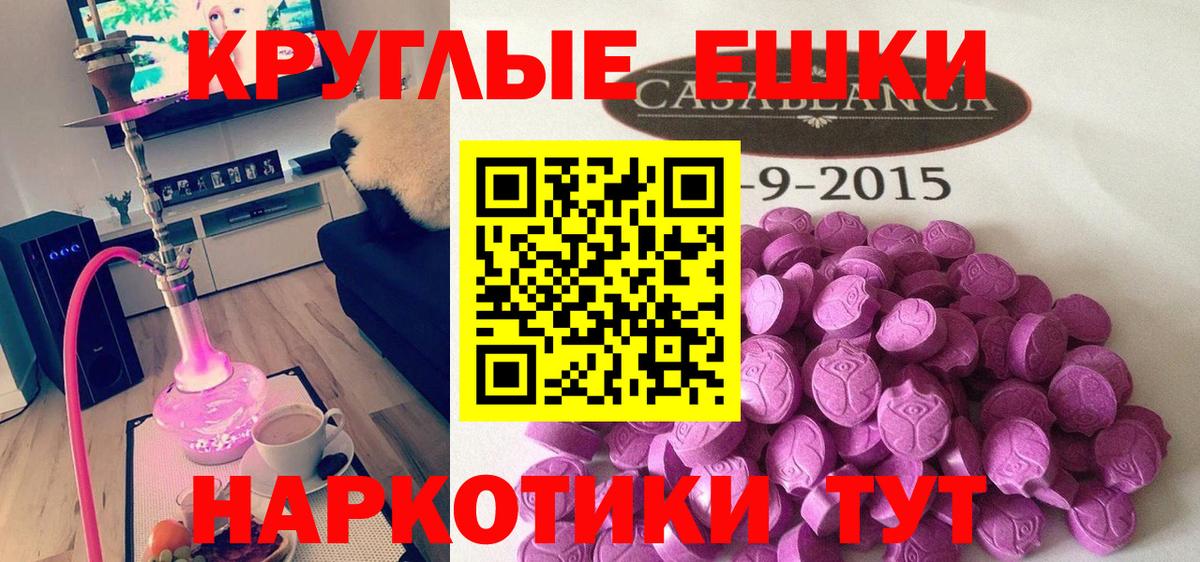 наркошоп  ЭКСТАЗИ louis Vuitton  Вход с VPN  ОМГ ОМГ сайт  Ecstasy таблы  Камышин 