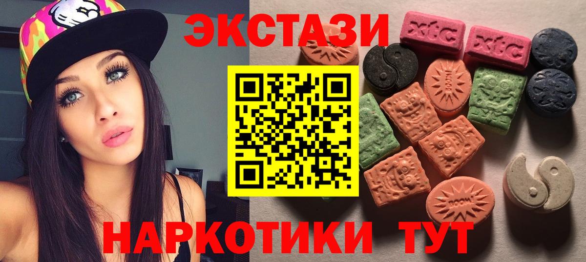 Ecstasy бентли Камышин