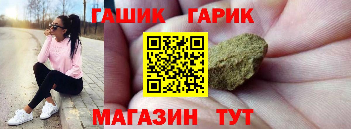 Камышин  Гашиш убойный  Гашиш Premium  Вход с VPN 