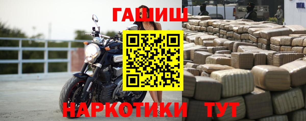 Гашиш Cannabis Камышин