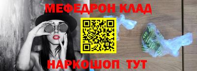 трава Конаково