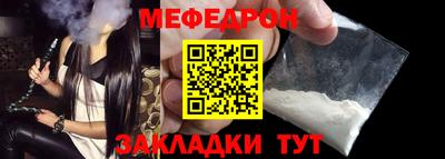 бошки Коммунар