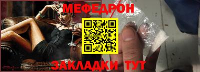 крисы Комсомольск-на-Амуре