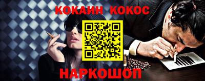 героин Краснодар