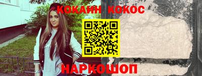 крисы Комсомольск-на-Амуре