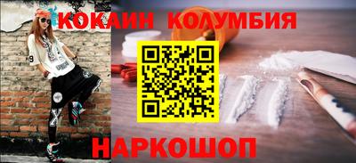 бошки Коммунар