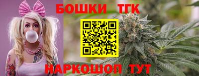 бошки Коммунар
