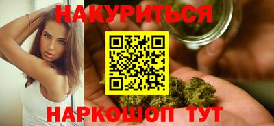 крисы Комсомольск-на-Амуре