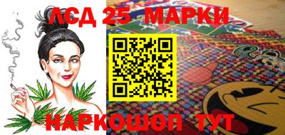 крисы Комсомольск-на-Амуре