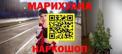 бошки Коммунар