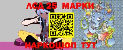крисы Комсомольск-на-Амуре
