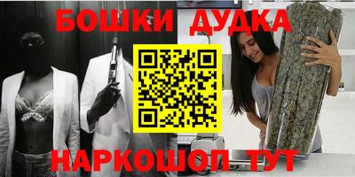 крисы Комсомольск-на-Амуре