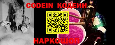 крисы Комсомольск-на-Амуре