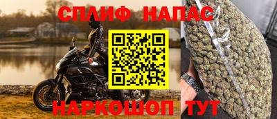 крисы Комсомольск-на-Амуре