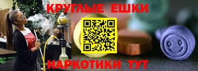 трава Конаково