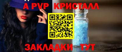 бошки Коммунар