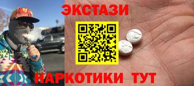 крисы Комсомольск-на-Амуре
