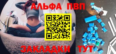 mdpv Краснокаменск