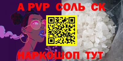 бошки Коммунар