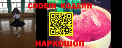 бошки Коммунар