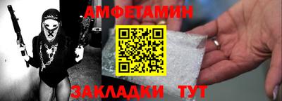 метадон Краснознаменск