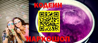 бошки Коммунар