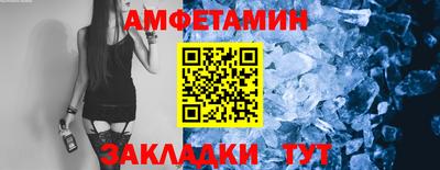 трава Конаково