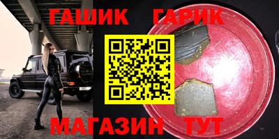 крисы Комсомольск-на-Амуре