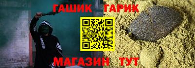 бошки Коммунар