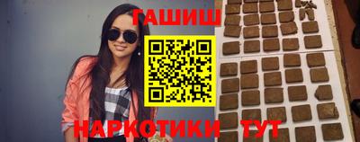 бошки Коммунар