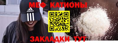 крисы Комсомольск-на-Амуре