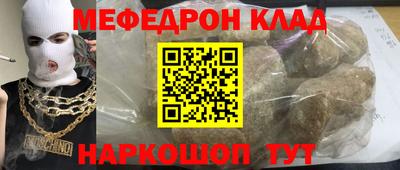 трава Конаково