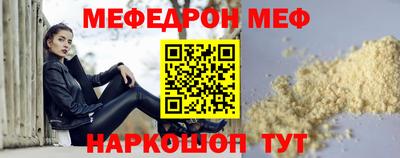 бошки Коммунар