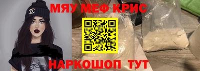 бошки Коммунар