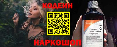 бошки Коммунар