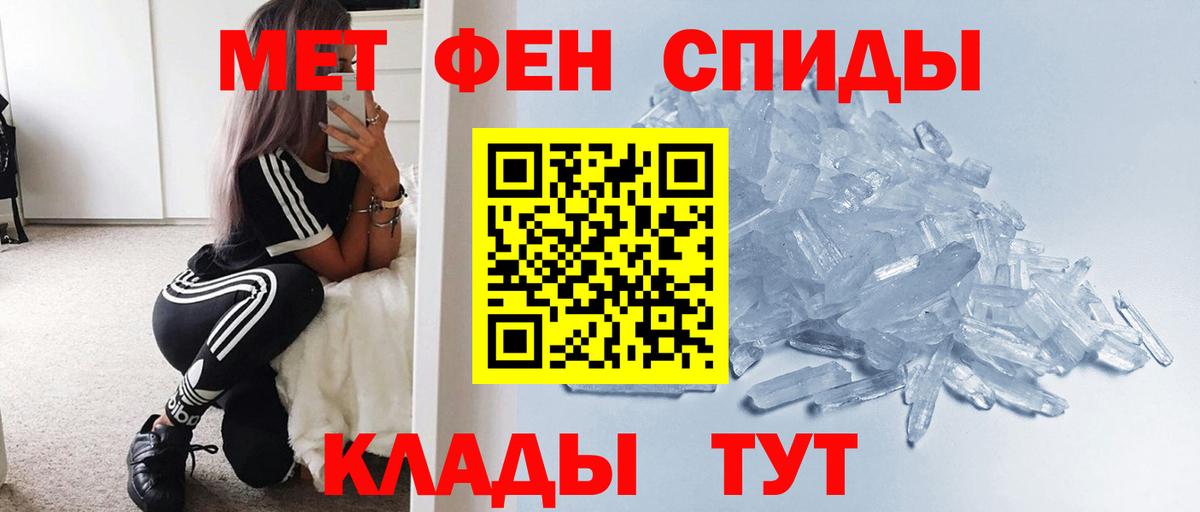 ГАШИШ Камышин