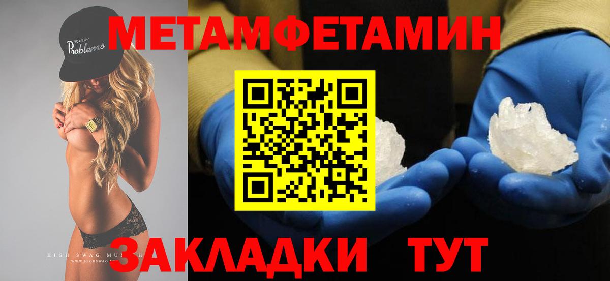 Первитин витя  Первитин витя  Камышин  Вход с VPN 