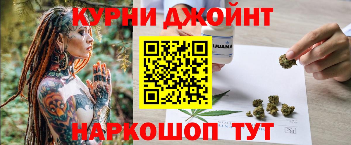 Шишки марихуана VHQ  Бошки марихуана VHQ  Камышин  МАРИХУАНА гибрид  Вход с VPN 